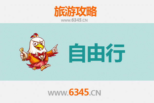 盘锦兴隆台自由行攻略：探秘红海滩与湿地奇观