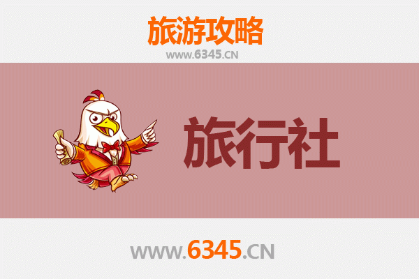 盘锦兴隆台旅行社精选推荐及深度游玩攻略