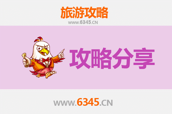 盘锦兴隆台旅游攻略：跟团与自由行深度解析