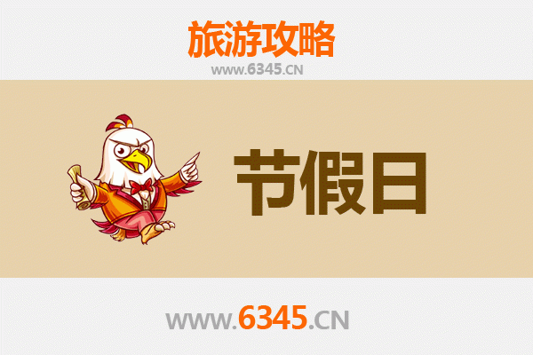 盘锦兴隆台至承德避暑山庄旅游攻略：清凉夏日皇家园林之旅