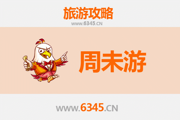 盘锦兴隆台周末游攻略：红海滩与湿地生态的完美邂逅