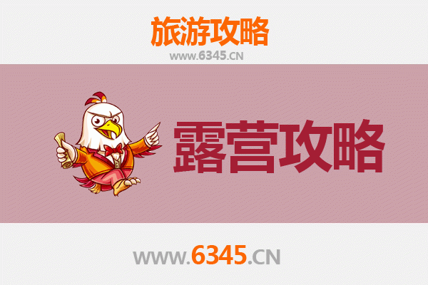 盘锦兴隆台周边露营胜地全攻略：湿地星空与红海滩的野趣体验