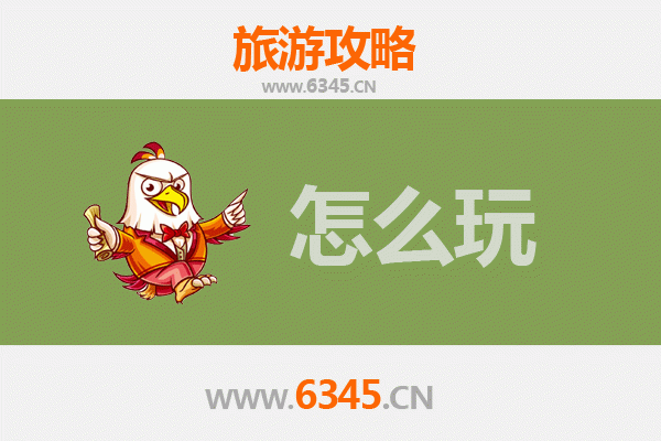 节假日盘锦兴隆台旅游全攻略：红海滩、民俗体验与美食之旅