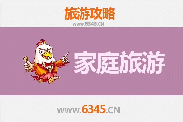 盘锦兴隆台家庭亲子游全攻略：红海滩与湿地探秘之旅